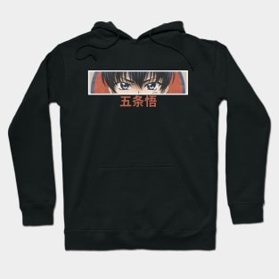 An Anime Eyes Hoodie